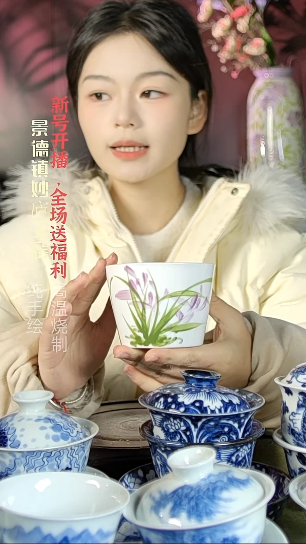 盘陶妙庐玉窑冰桶杯微瑕