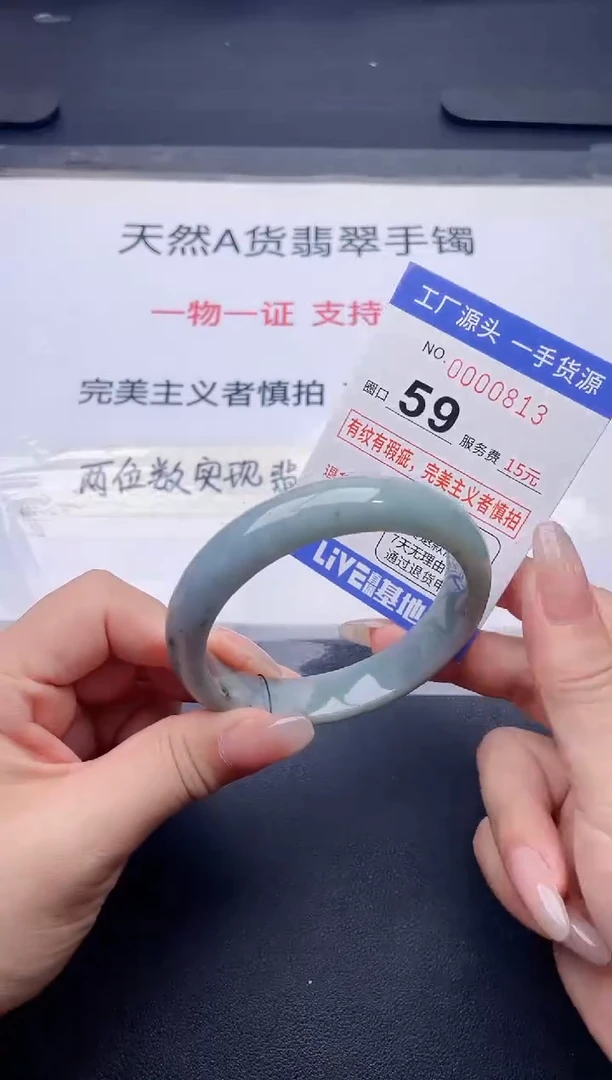 未镶嵌手镯翡翠翡翠手镯未镶嵌
