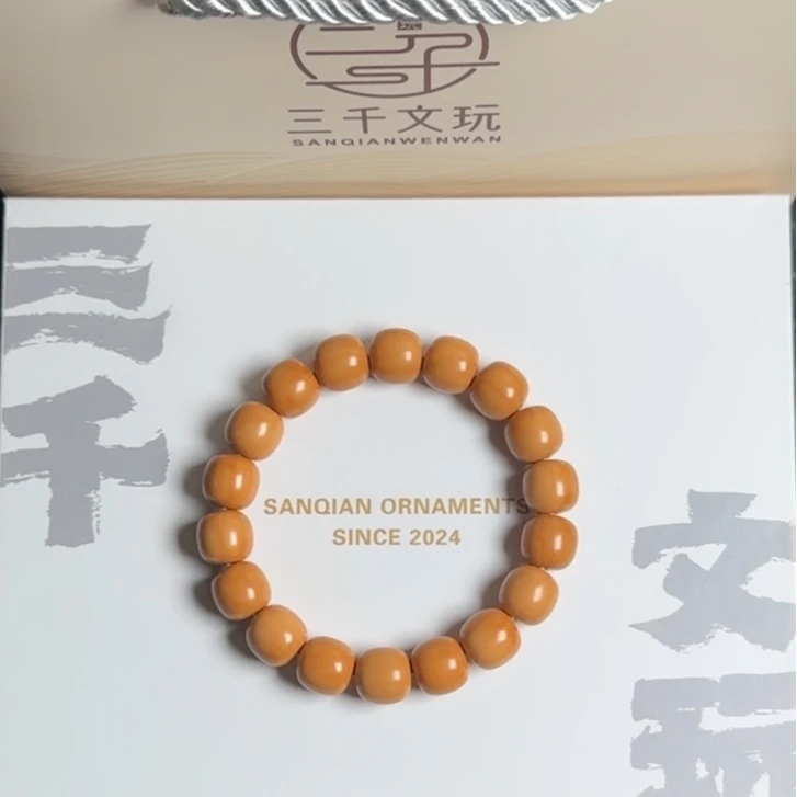 猴头龙岩老型手串