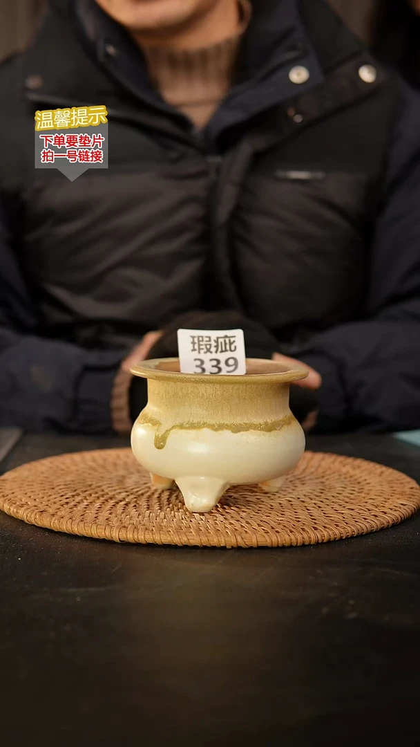 瓷片339瑕疵款，口约7  高约7
