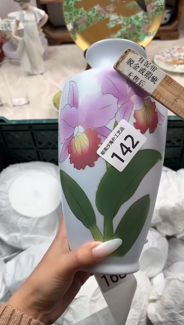 抱***羔J          142