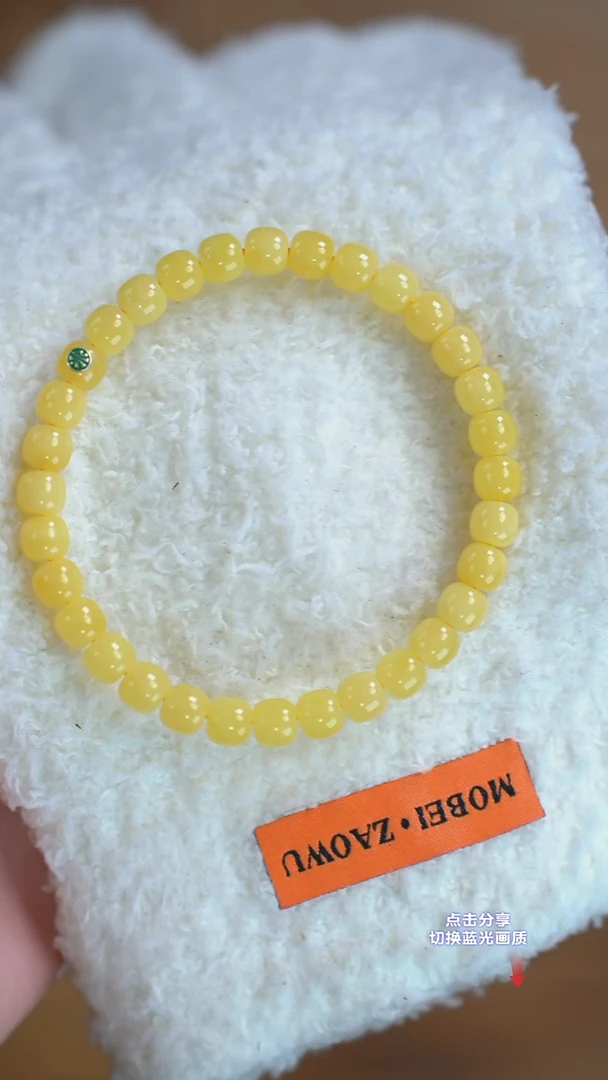 手链琥珀未镶嵌X5 6.5mm绿标老型单圈