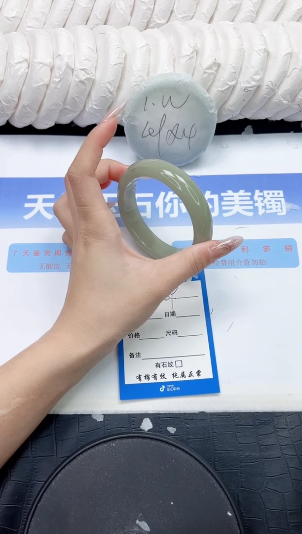 未镶嵌手镯石英质玉L89-59.2