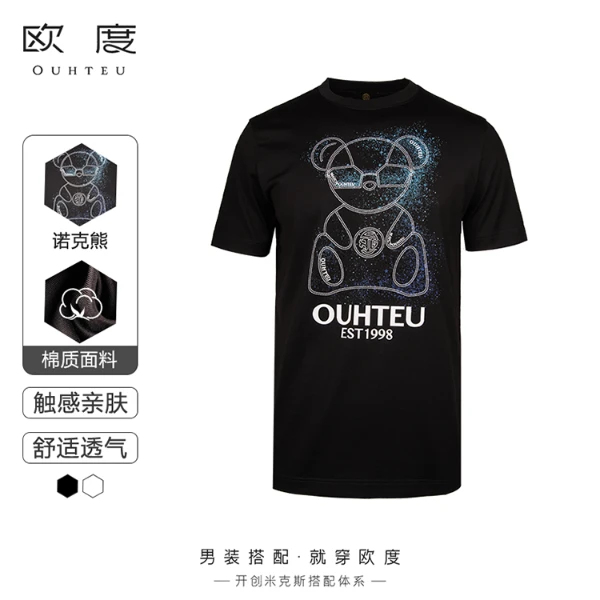 OUHTEU/欧度【诺克熊系列】25春夏新款精致烫钻时尚舒适圆领T恤7669