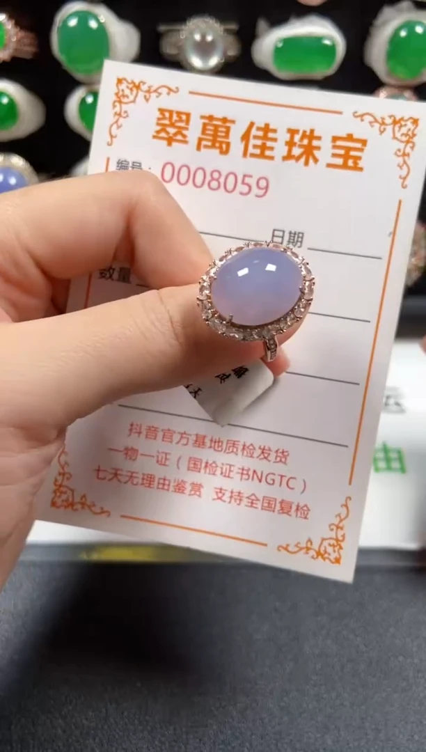 银S925镶嵌戒指翡翠8059