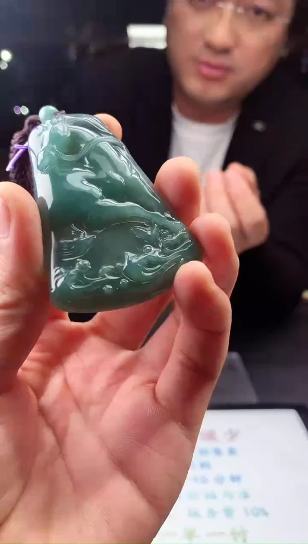 颈饰未镶嵌翡翠天然A货翡翠拍一发一