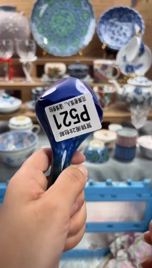 瓷片恍**梦     P521