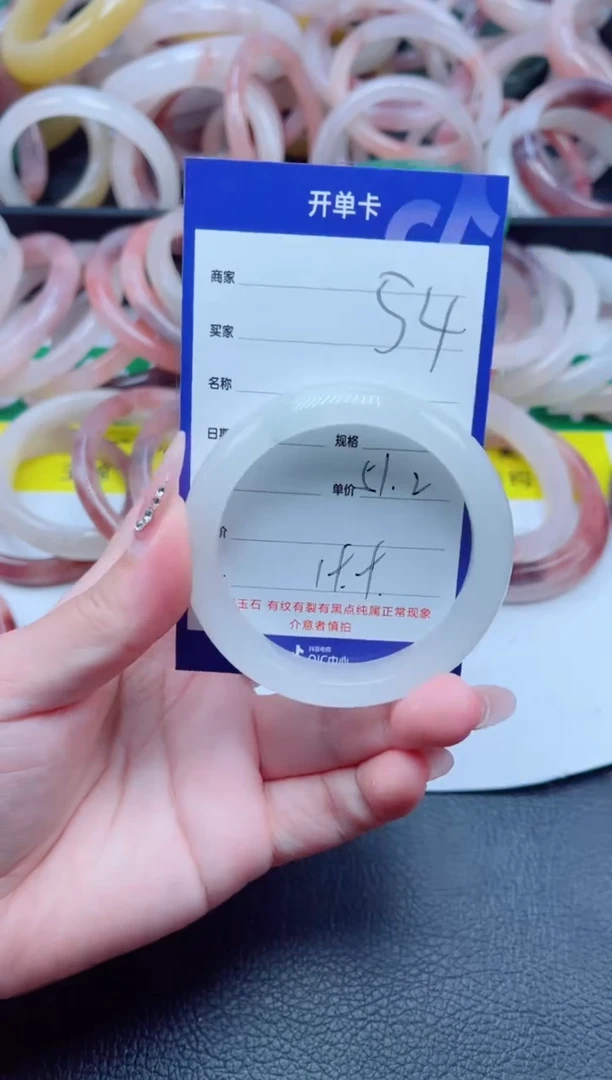 未镶嵌手镯石英质玉54-51
