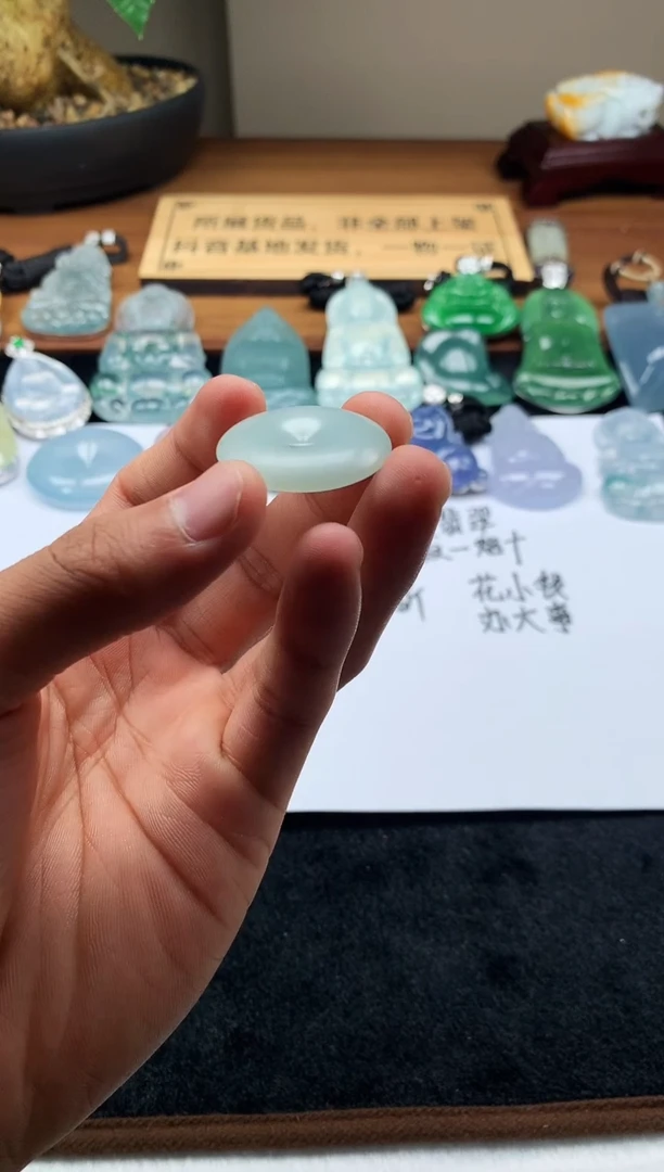 定制翡翠未镶嵌3906毛货不退不换