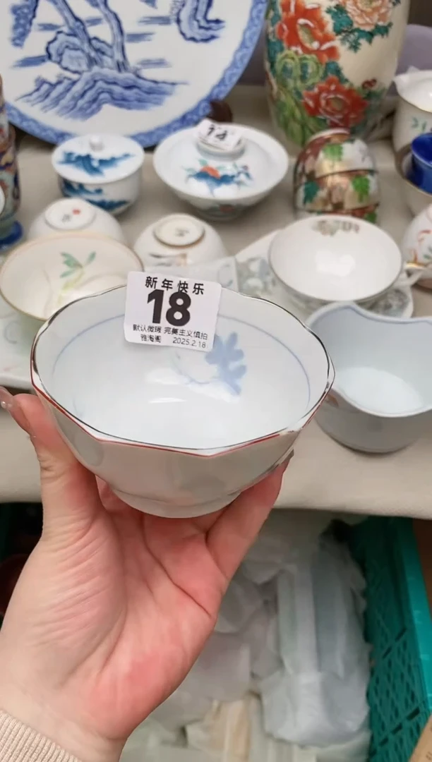 【闪购商品】瓷片18雅淘阁欢迎您的光临8