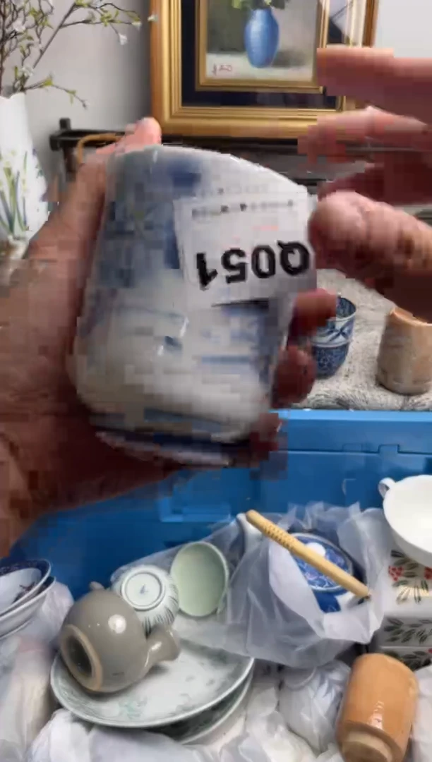 瓷片平**乐051-Q-