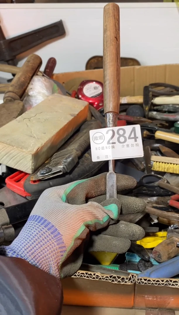 六*默认瑕疵退货自理284