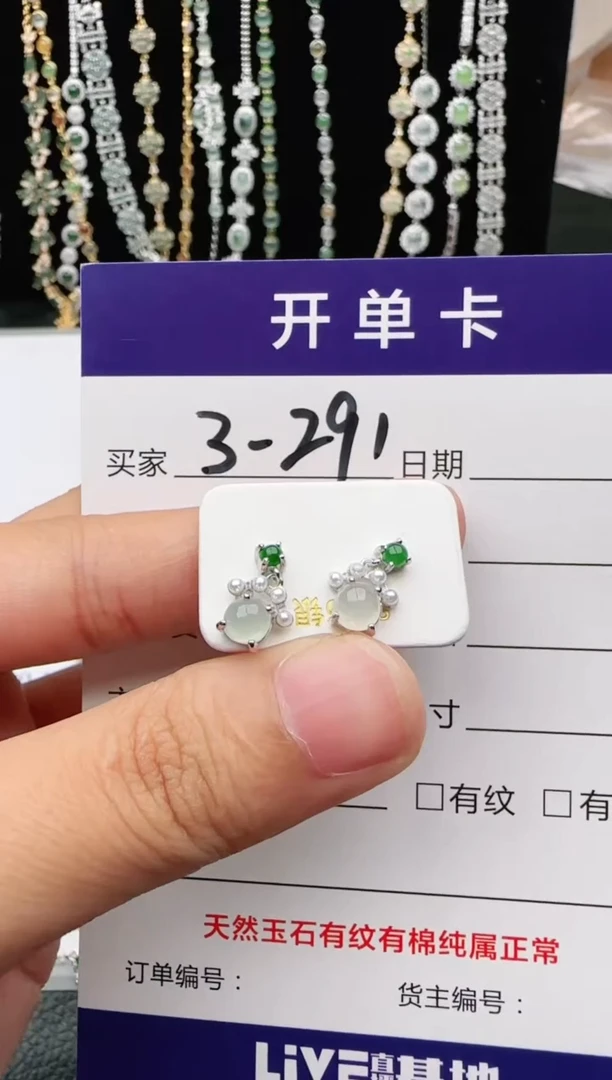 翡翠戒指银S925镶嵌2222