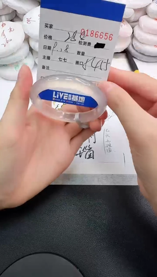 手镯玛瑙/玉髓未镶嵌6656
