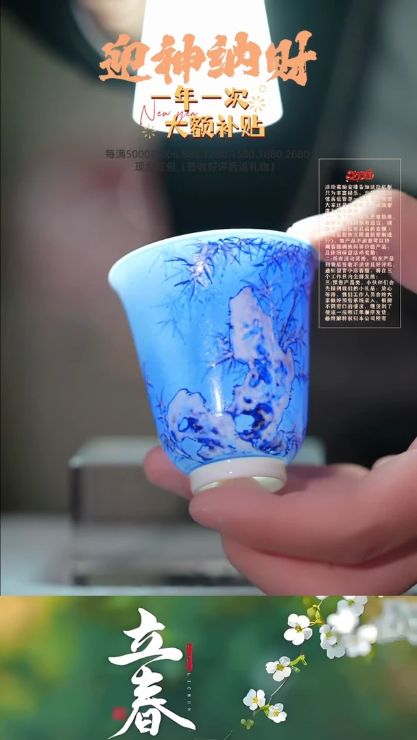 【闪购商品】杯子熊友根窑  竹上清凉铃铛杯