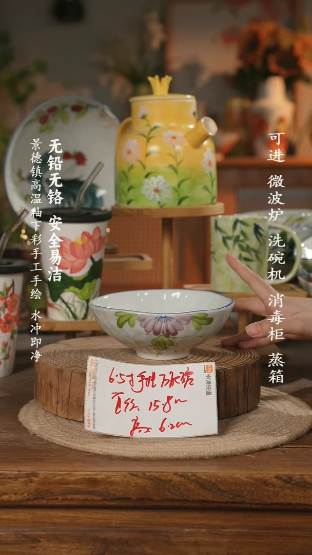瓷景德镇高温瓷釉下彩手绘陶瓷万能