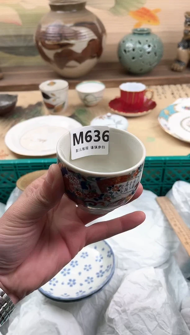 瓷片安*奇636