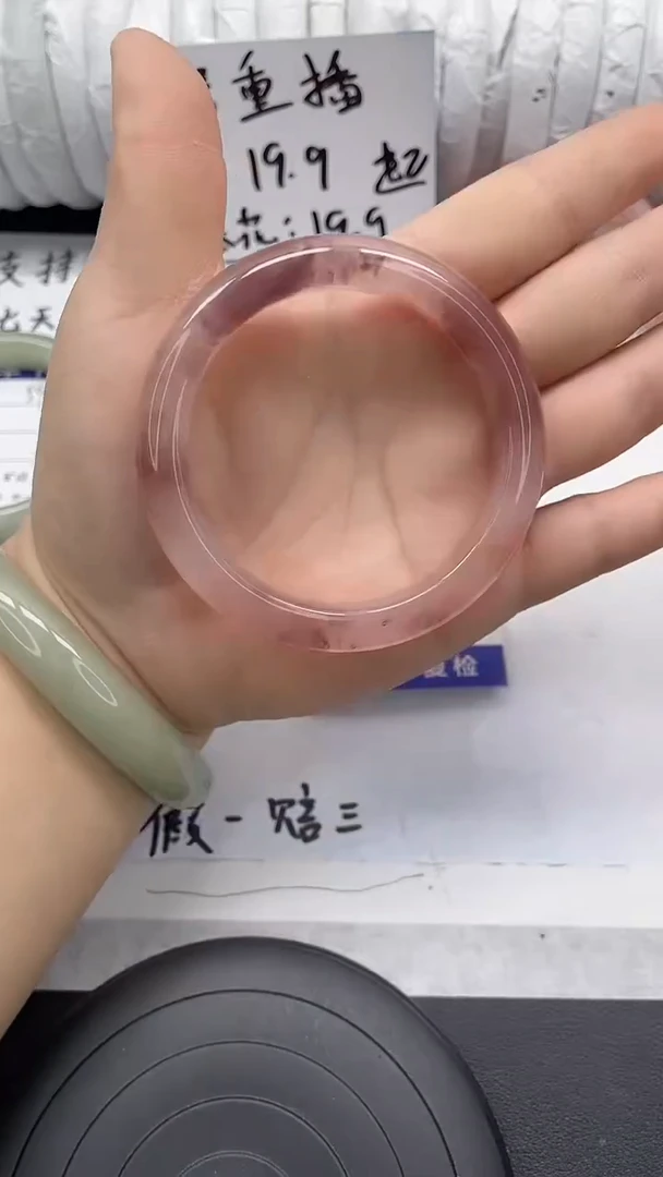 未镶嵌手镯石英质玉60-54/55