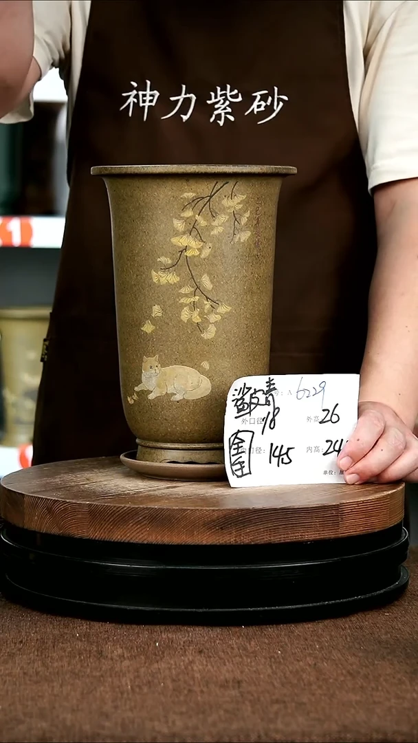 紫砂花盆花卉园艺6229+Z