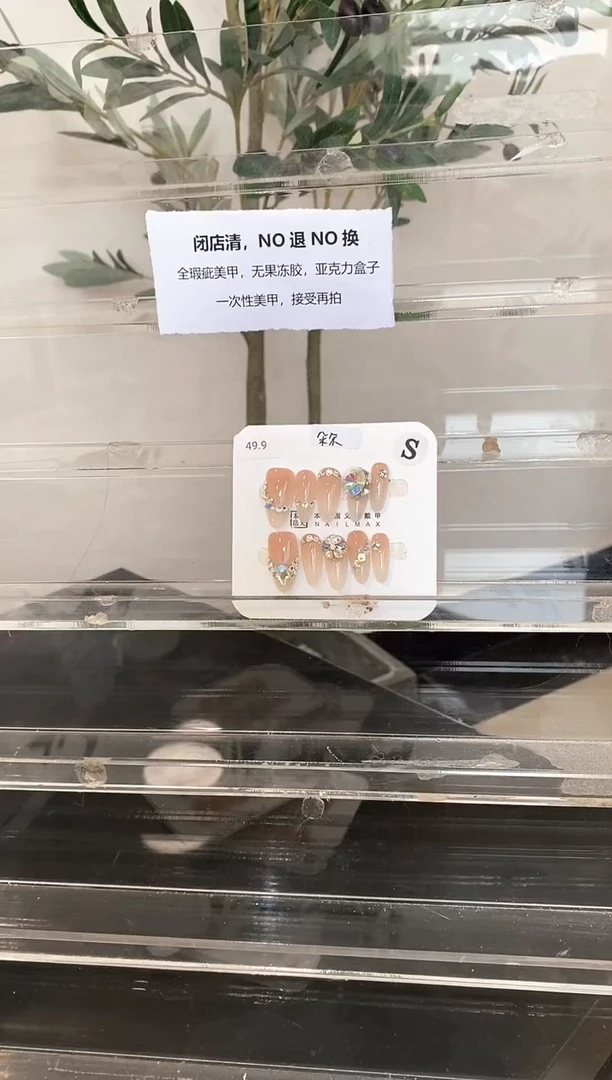 大理石磁石朵****衣宝宝的饰品