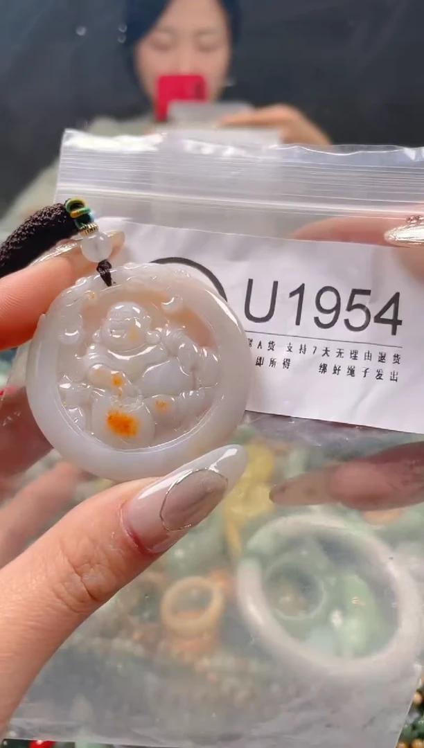 【闪购商品】翡翠颈饰未镶嵌/U/翡翠A货一图一物
