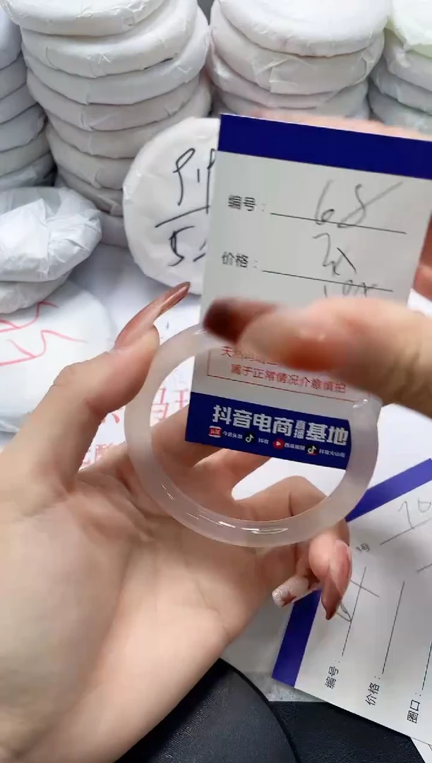 未镶嵌手镯玛瑙/玉髓68