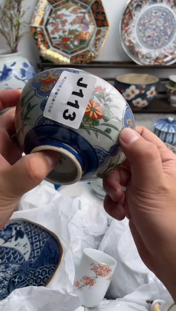瓷片葆*113-J-