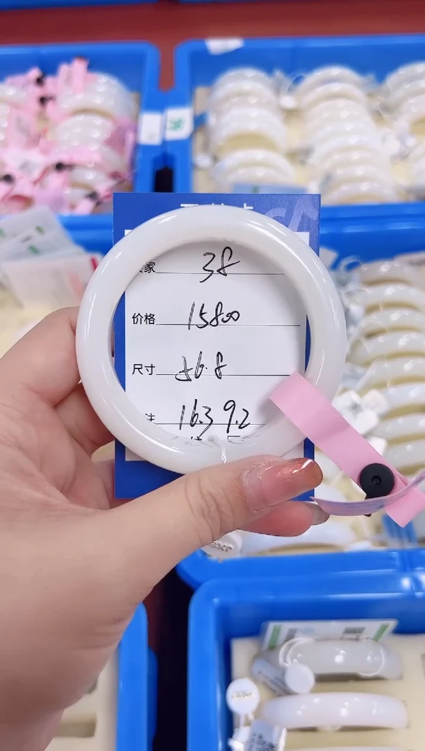 未镶嵌手镯和田玉白玉38