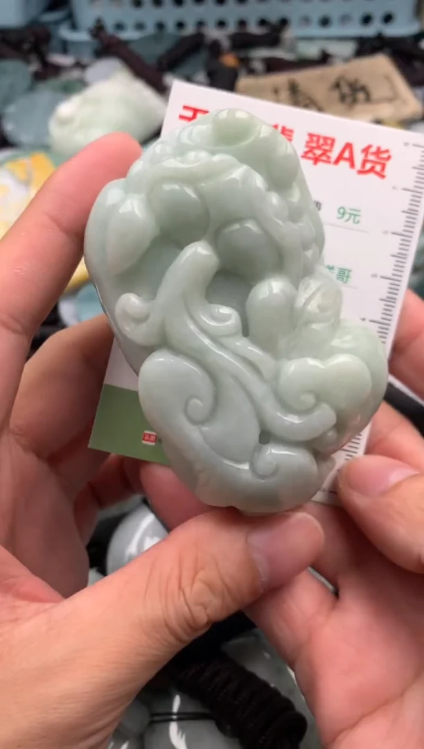 翡翠未镶嵌吊坠(不含链)1