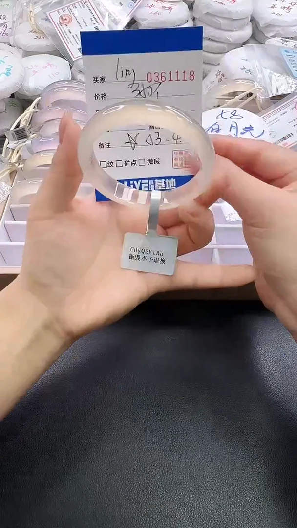 手镯玛瑙/玉髓未镶嵌l**g1118