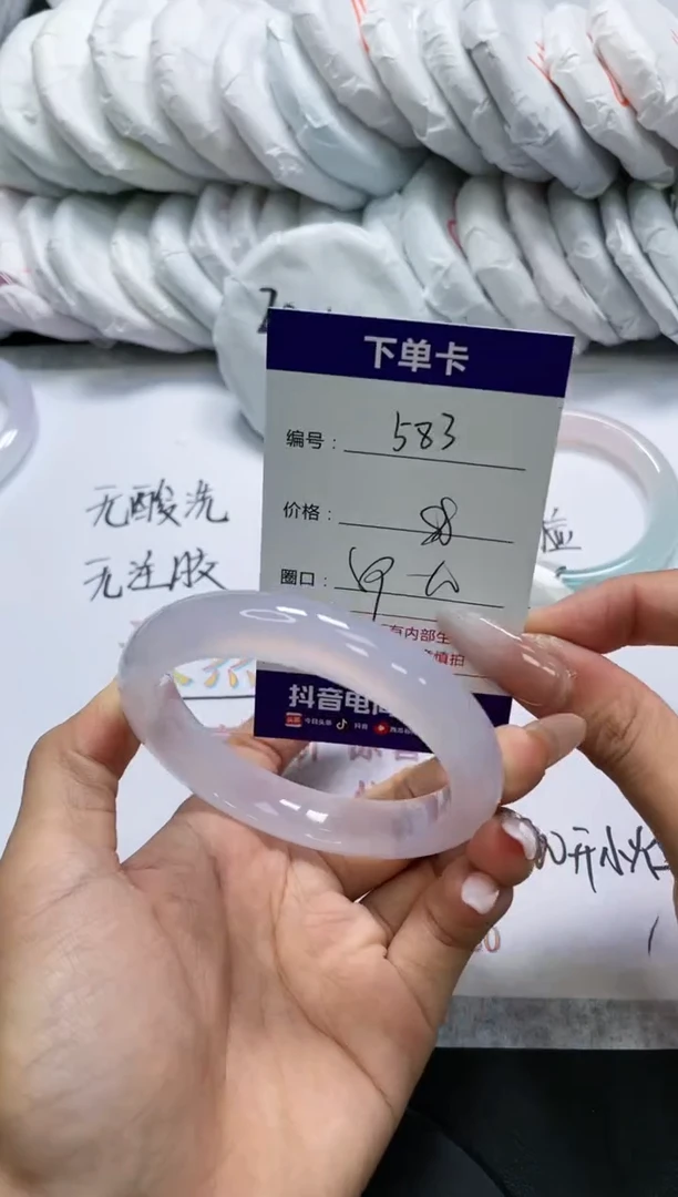 未镶嵌手镯玛瑙/玉髓583
