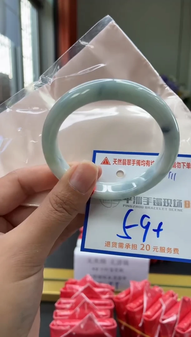 未镶嵌手镯翡翠11111111111