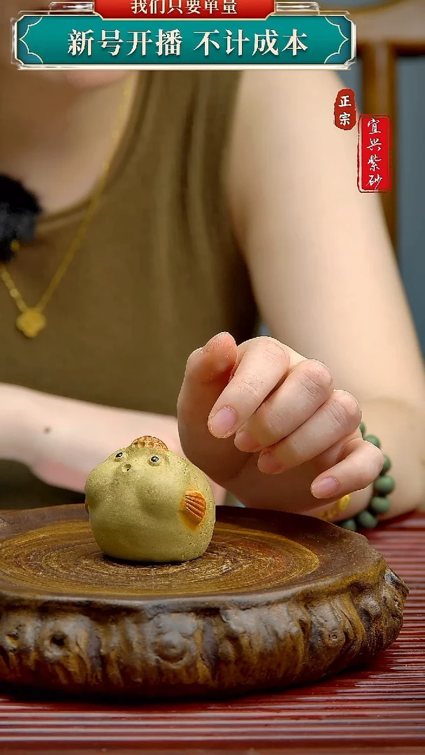 紫砂茶宠宜兴原矿紫砂茶宠