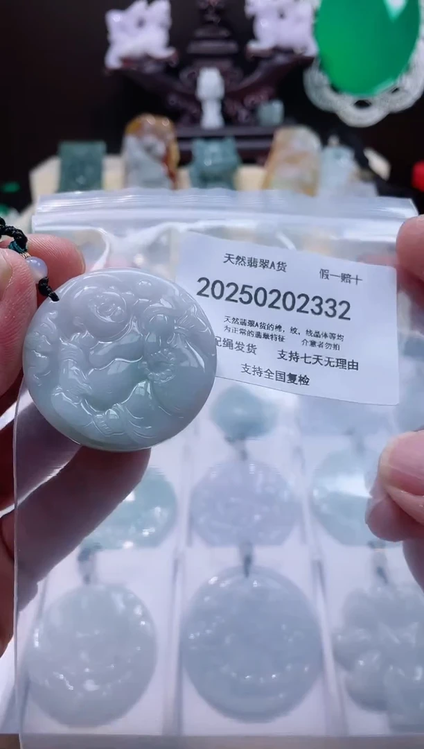 【闪购商品】翡翠颈饰未镶嵌闪购商品8号店200250020017