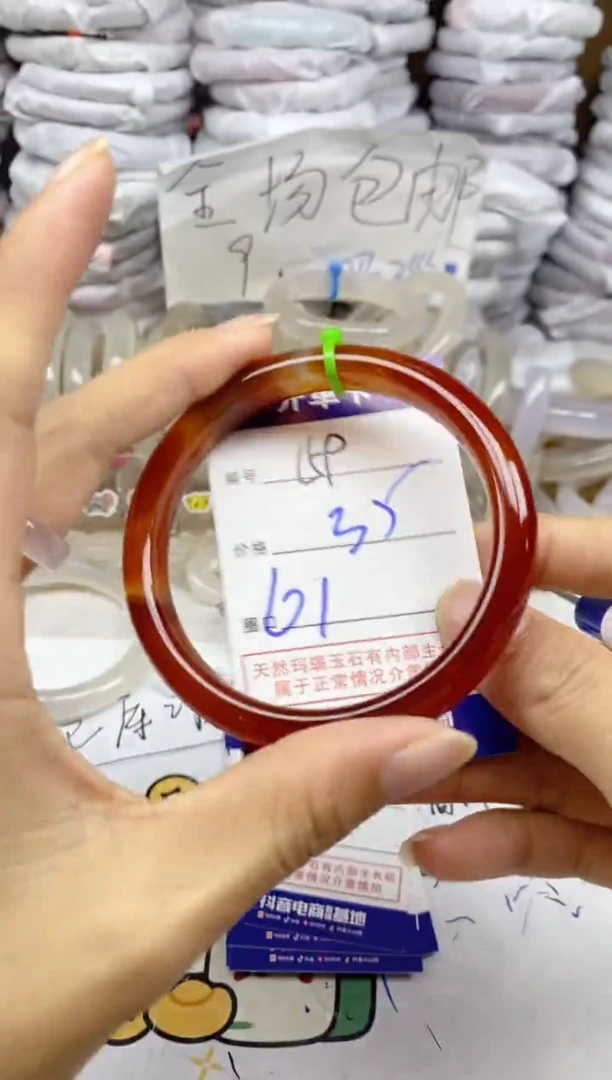 手镯玛瑙/玉髓未镶嵌159