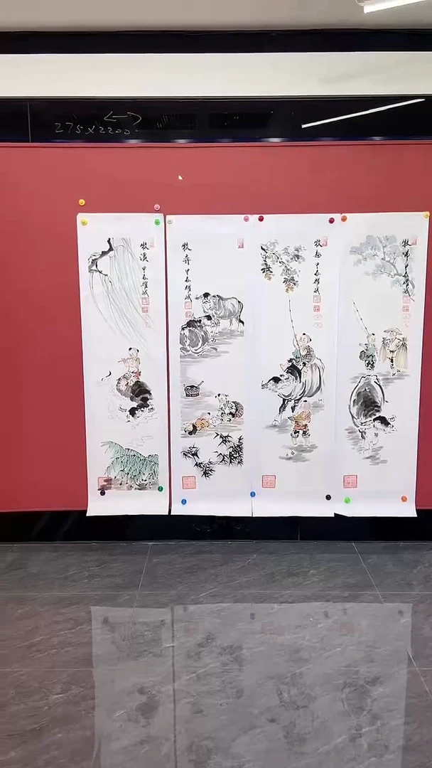 国画牧牛四条屏