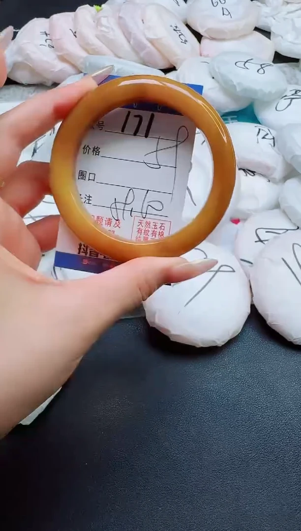 石英质玉手镯未镶嵌171