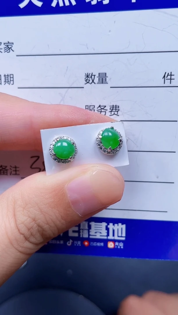 银S925镶嵌翡翠耳饰386