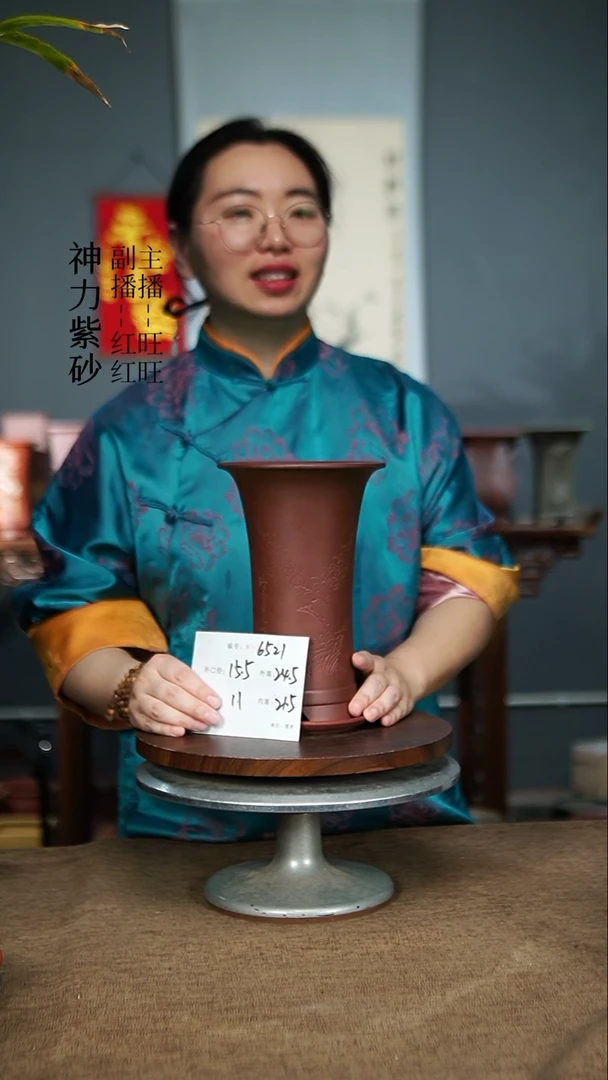 【闪购商品】紫砂花盆6521+Z 紫砂花盆