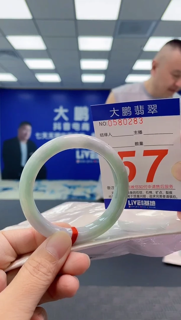 未镶嵌手镯翡翠AAAAAAAAAA