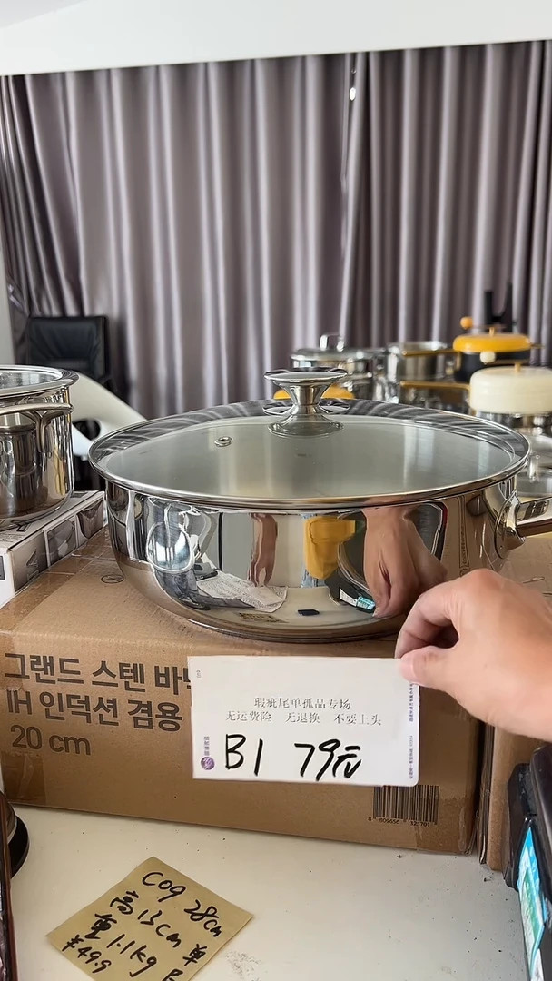 304煎炒锅 28 *9 加厚底B1