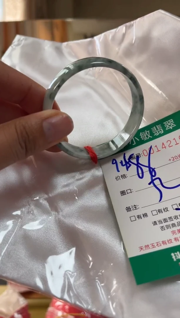 未镶嵌手镯翡翠A货手镯
