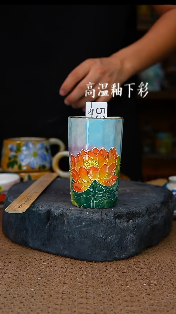 釉下彩53手工高温陶瓷