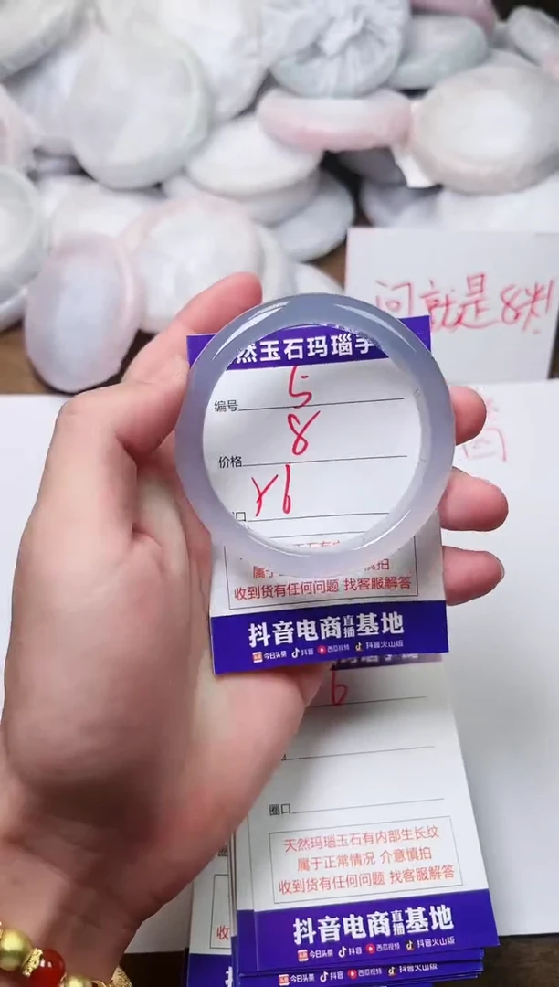 玛瑙/玉髓手镯未镶嵌5