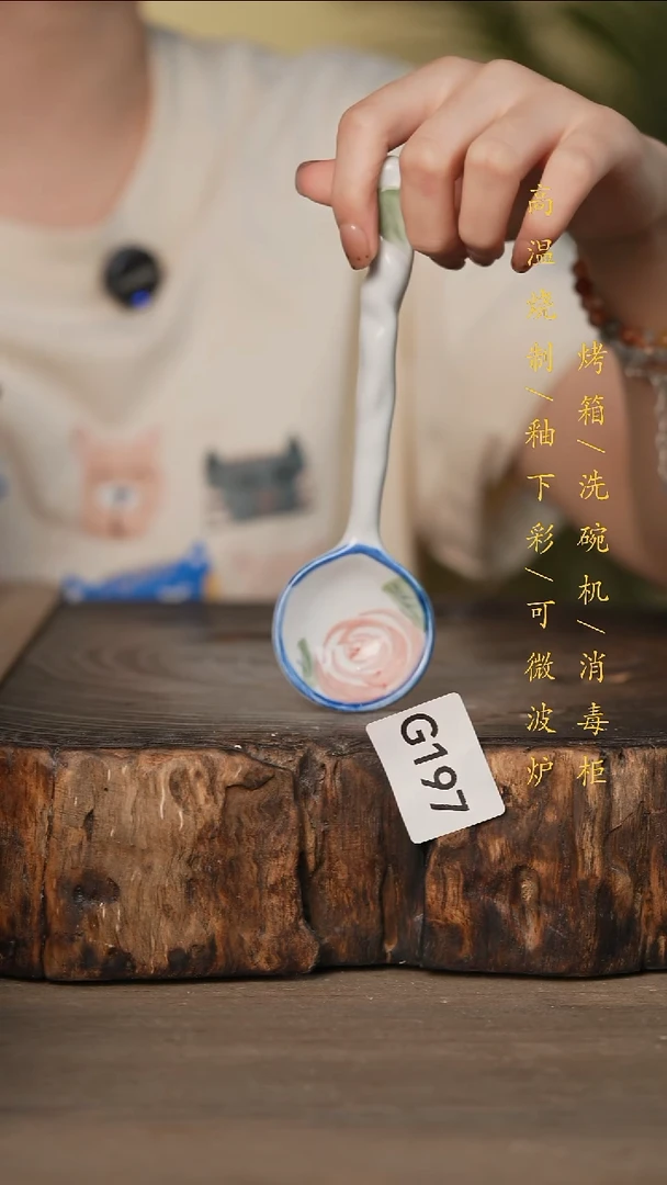 瓷片景德镇高温釉下彩可微波烤箱洗碗机197