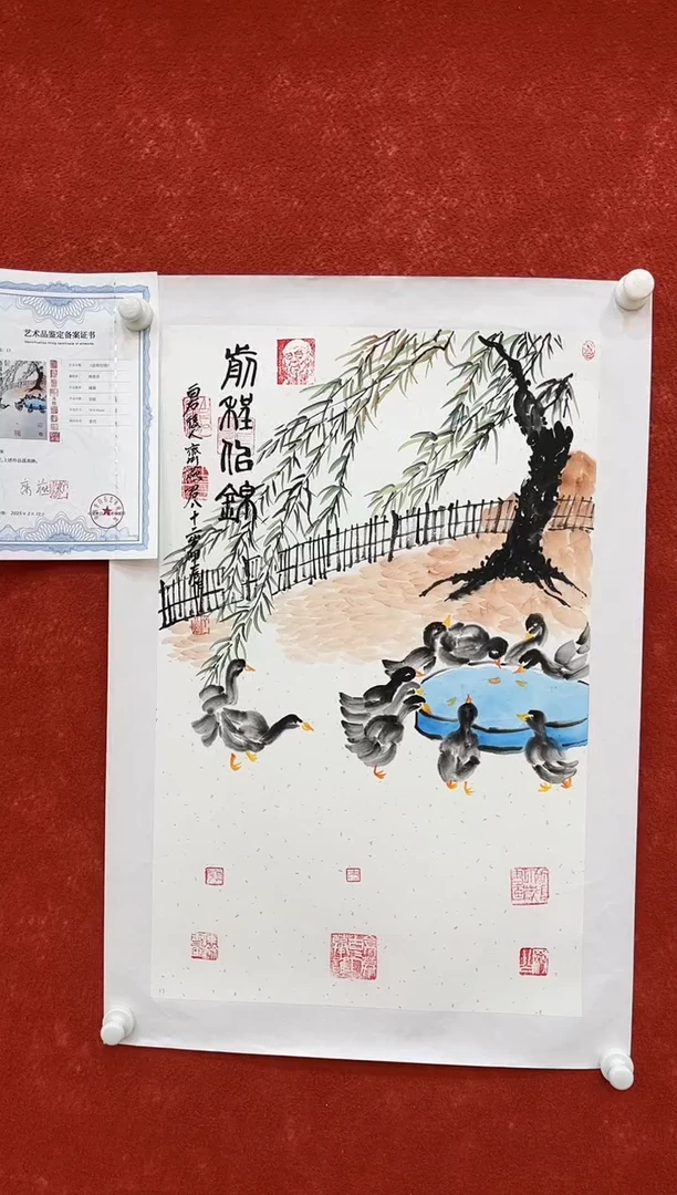 国画12.9zz-齐燕君-四尺三开9