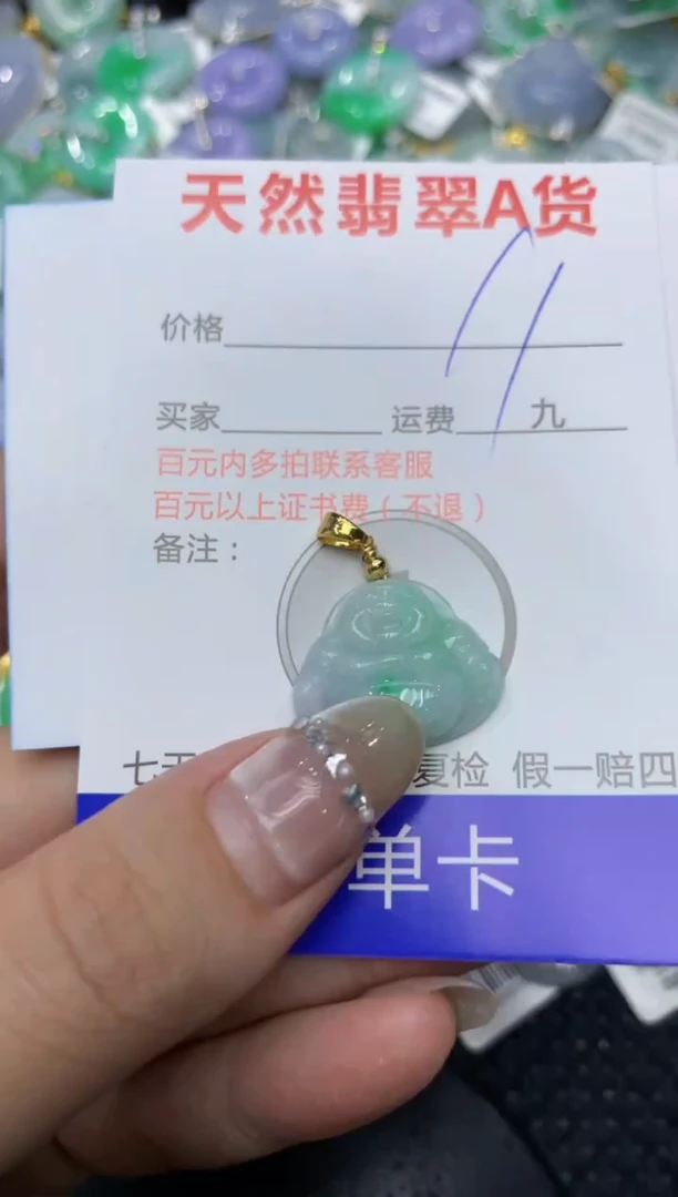 【闪购商品】翡翠颈饰合金 222222222