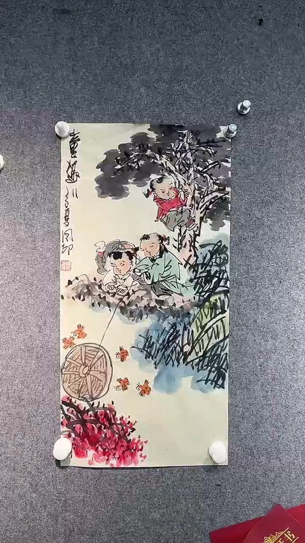 国画侯同印老师两平尺