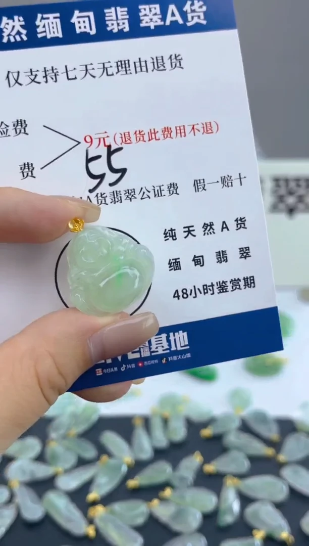 颈饰18K金镶嵌翡翠天然A货翡翠  55