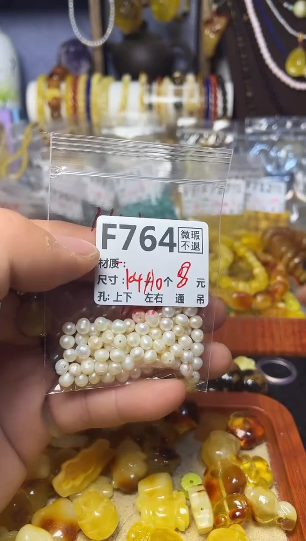 【闪购商品】琥珀珠宝奇石未镶嵌F764